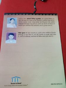 Comic Book For Children