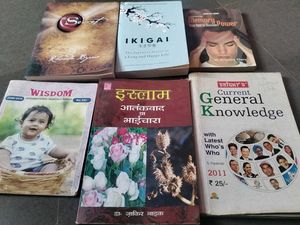 ALL BOOKS