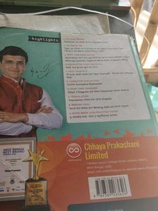 Chhaya Prakashani Textbook