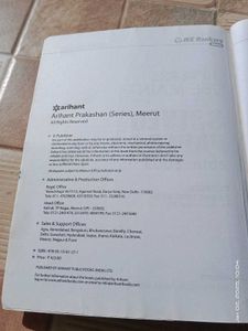 Arihant Jee Main 16 year Solved Papers