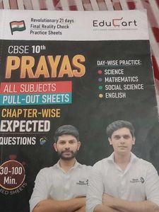 CBSE 10th Prayas - All Subjects