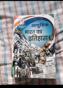 Modern Indian History Spectrum Hindi Edition
