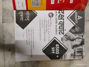 DAKSH QUANT BEST BOOK