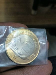 2021 10 Rs Raindrop Coin