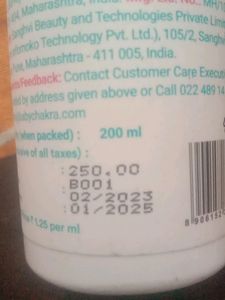 Baby Chakra Shampoo