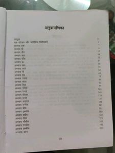 Naya Raasta Workbook For ICSE Class 10th