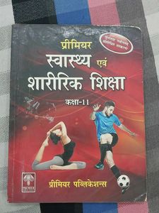 Class 11th books for arts students