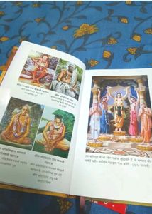 Bhagwat Geeta