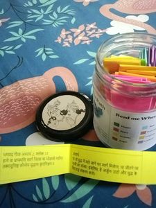 Gita Path Jar