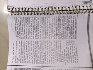 Old NCERT Bipin Chandra modern History