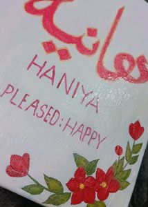 Name Customized Calligraphy