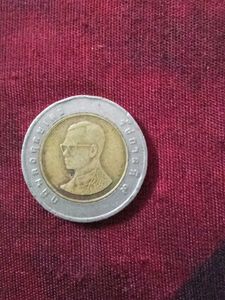 RARE Foreign Coin
