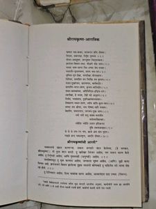 Swami Vivekananda Granthavali all part