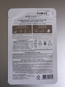Real Nature Rice Face Mask