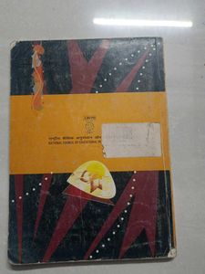 Aroh Bhag 2 - Hindi Textbook