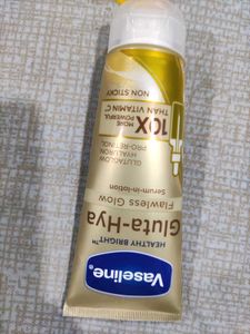 Vaseline