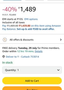 I Am Selling The Beetot Jhula
