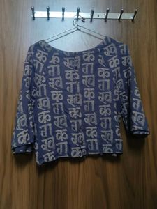 Westside Printed  Top