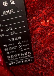 Red Sequin Gown💋