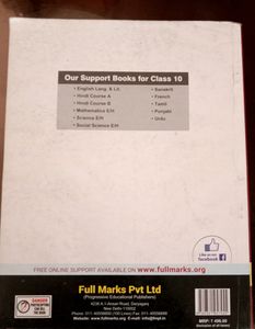 FULL MARKS CLASS 10 SCIENCE REFERENCE BOOK