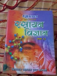 Chemistry Textbook - Class 12