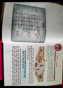 Class 7th : Hindi Grammar Book