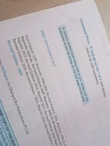 Mathematics Class XII - Volume 1and 2 With MCQbook