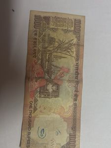 Rare 1000 Rupee Note