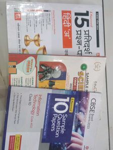 CBSE Class 10 Sample Papers Bundle