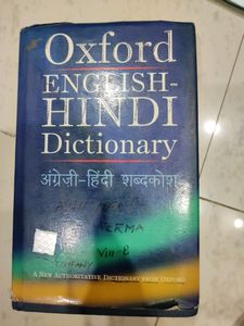 Oxford English-Hindi Dictionary