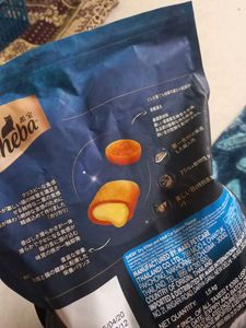 Sheba Salmon Flavor Cat Food