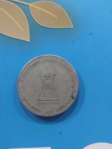 Jain Symbol Coin