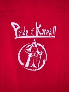 Pride of Korea Tee