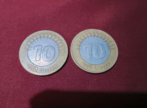 🔥 10 Rupees Controversial Coins With No Rupee Sym