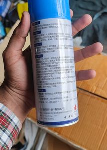 Paint Remover