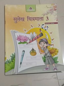 Writing Practice Books