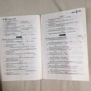 Higher Secondary Economics Bengali Book Class 11