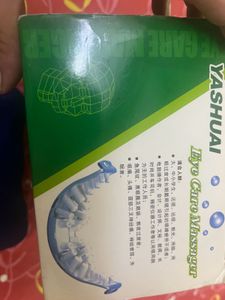 Eye Care Device