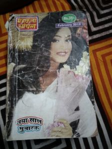 mahakata aanchal novel