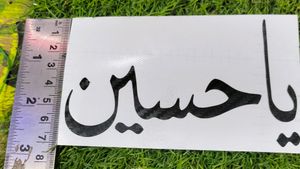 Ya Hussain Muslim Logo