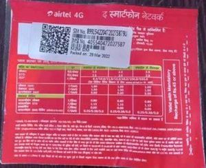 Tiger Safety Shoes And One Airtel Sim Card Free