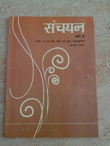 Ncert Hindi Set Course B With Grammer