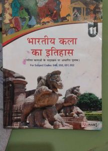 Class 12th NCERT Capital Books