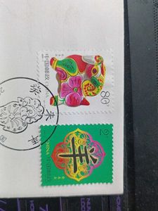 China Postal Envelope