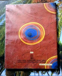 Class 9th Book (Combo Of 3)