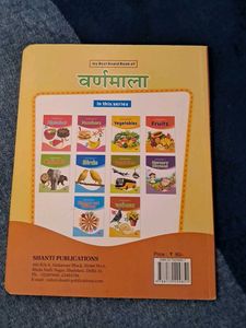HINDI VARNAMALA board Book