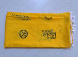 Mahakal Gamcha, Towel, Scarfs And Stoles For Men A