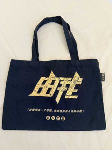 Denim Bag
