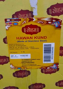 HAWAN KUND