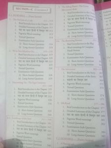 English Class 11th Guide